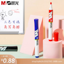 文具批发易擦白板笔AWMY2201黑蓝红色会议办公用品大容量单头水笔