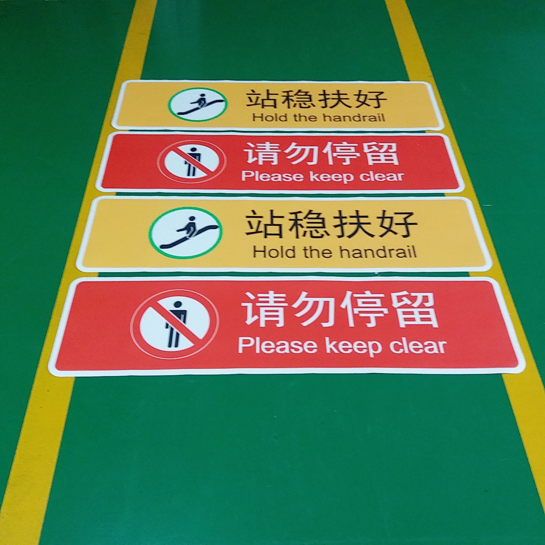 商场地铁车站导向地贴 3m3645防滑耐磨地板贴圆形地贴