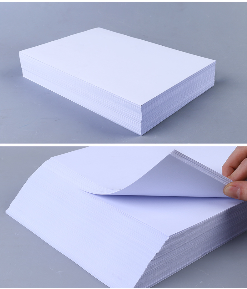 a4复印纸激光复印一包500张8包装速印纸打印纸工程复印纸蓝图纸