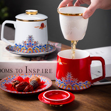 珐琅彩茶杯陶瓷办公杯带盖茶水分离过滤个人杯办公室大容量马克杯