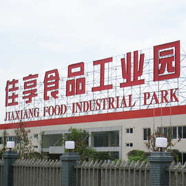 楼顶大字冲孔穿孔led点阵七彩双面灯箱发光字平面大字店招定制做