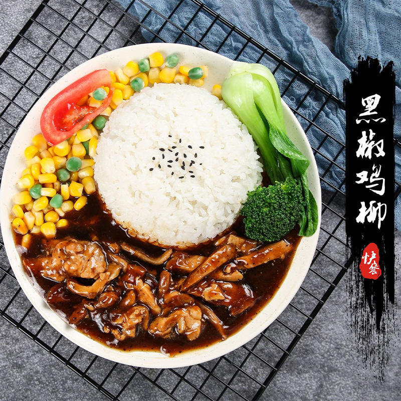 黑胡椒鸡柳盖浇饭240g 外卖快餐半成品菜肴包 冷冻食品速冻料理包