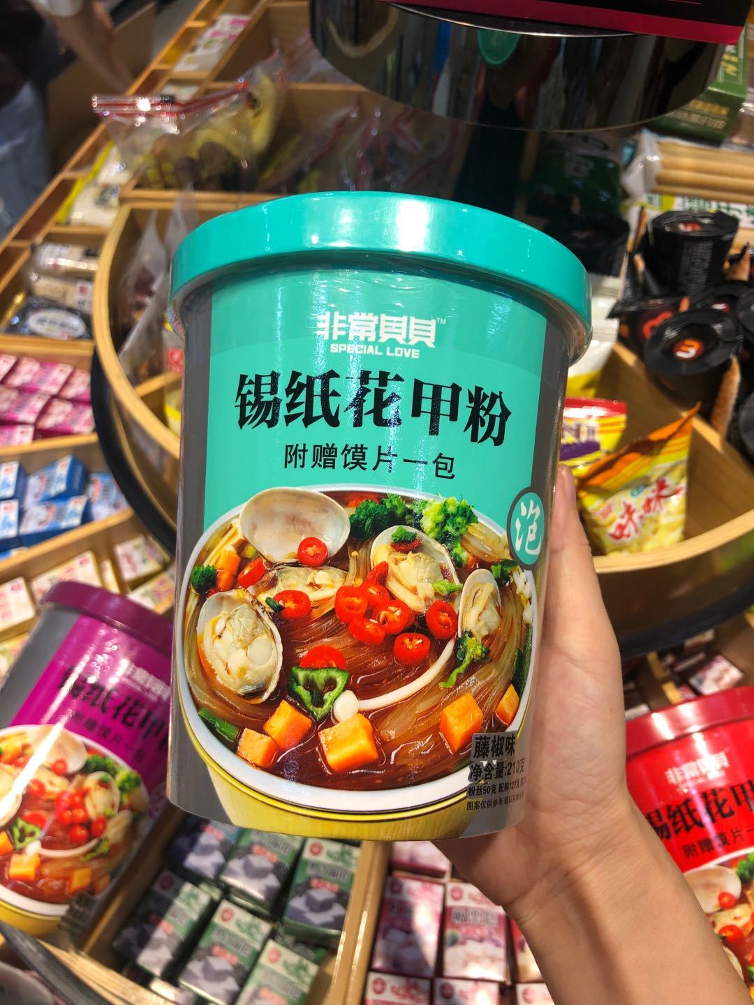 非常贝贝 锡纸花甲粉 210g桶装