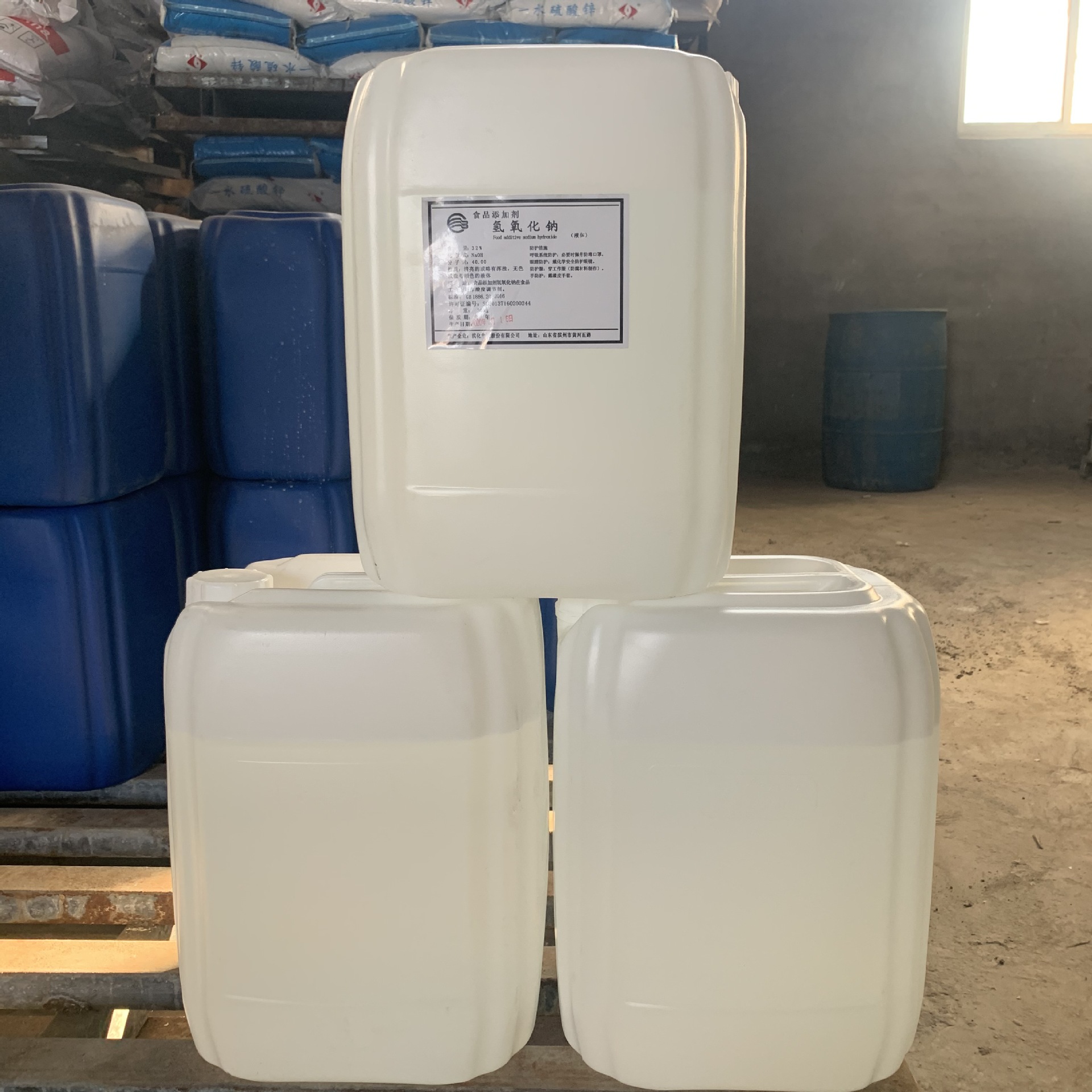 液碱 污水处理烧碱 食品 工业液碱 大量批发