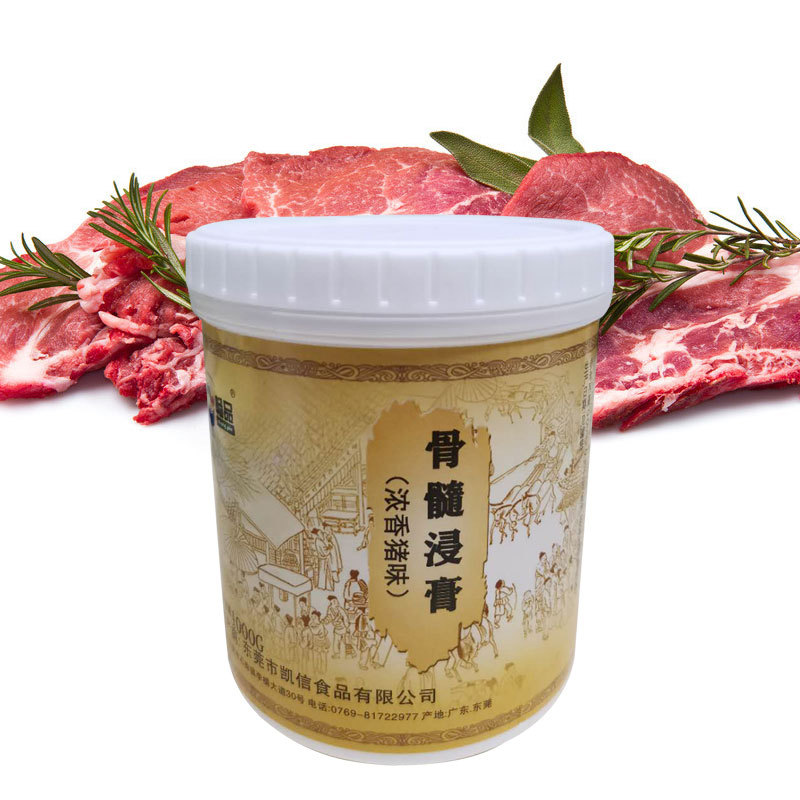 凯信工厂猪骨髓浸膏猪肉汤膏香膏 猪骨汤膏猪肉鲜香膏添加剂香精