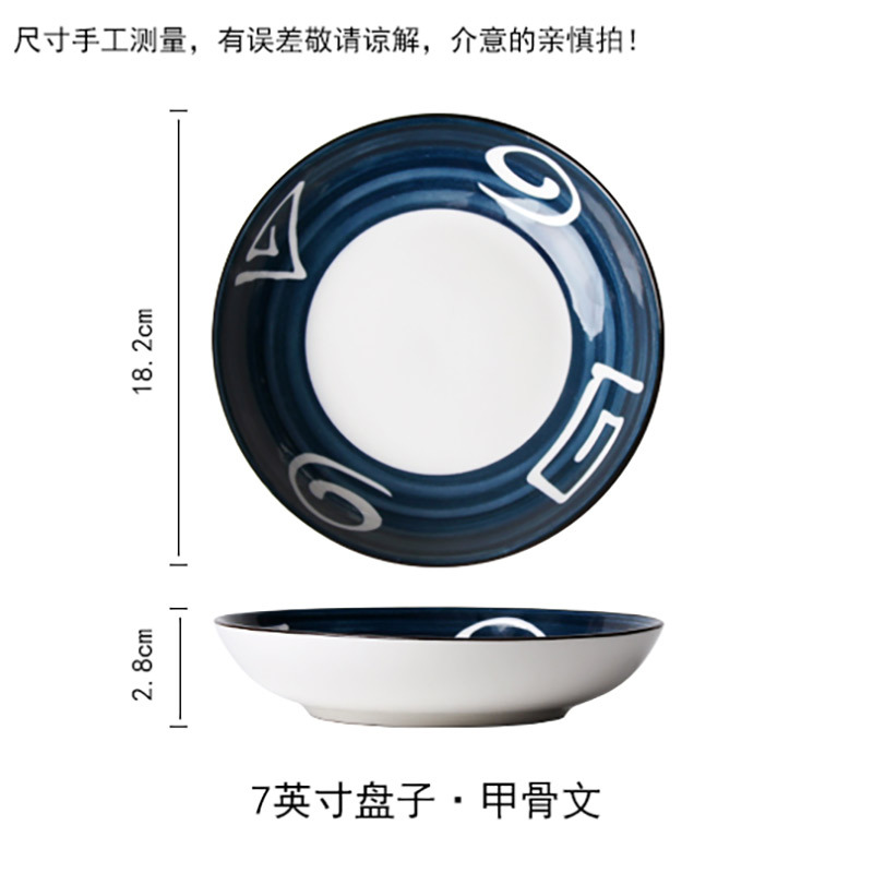 Plate Ceramic Household Japanese Style Internet Celebrity Food Dish Dinner Plate Creative Personalized Bowl and Dish Set Underglaze Tableware Wholesale