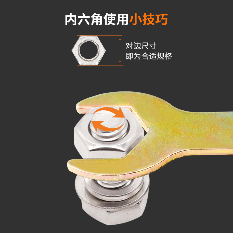 批发外六角开口扳手 铁外六角螺母扳手一次性家具五金单头扳手