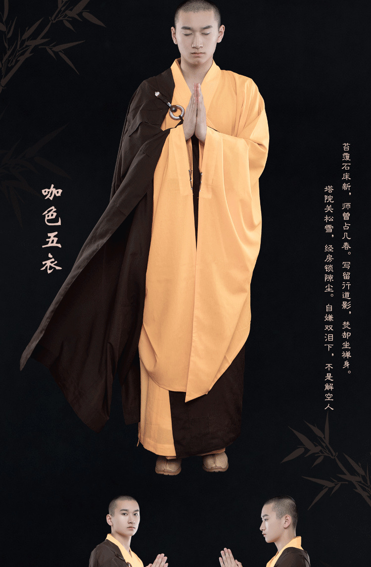 祥仁和尚服僧服七衣五衣九衣祖衣外搭方丈袈裟寺院师父僧衣