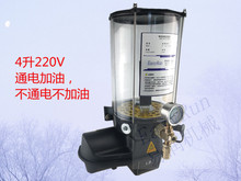 直销搅拌站黄油泵4升AC220V电动黄油泵系统控制注油泵通电加油