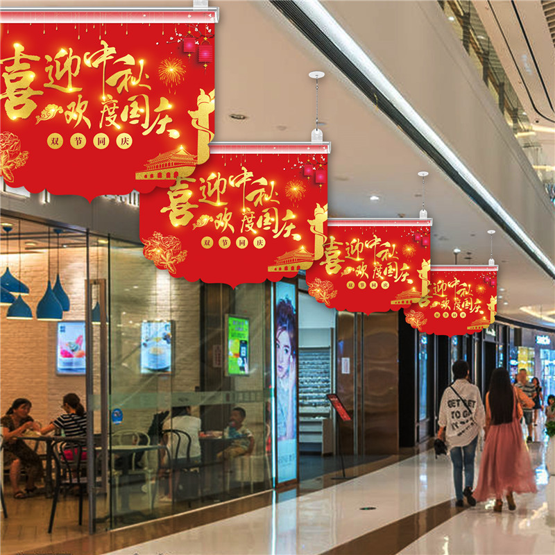 五一周年庆拉旗商场超市店铺布置挂饰创意天花板装饰用品拉旗吊旗
