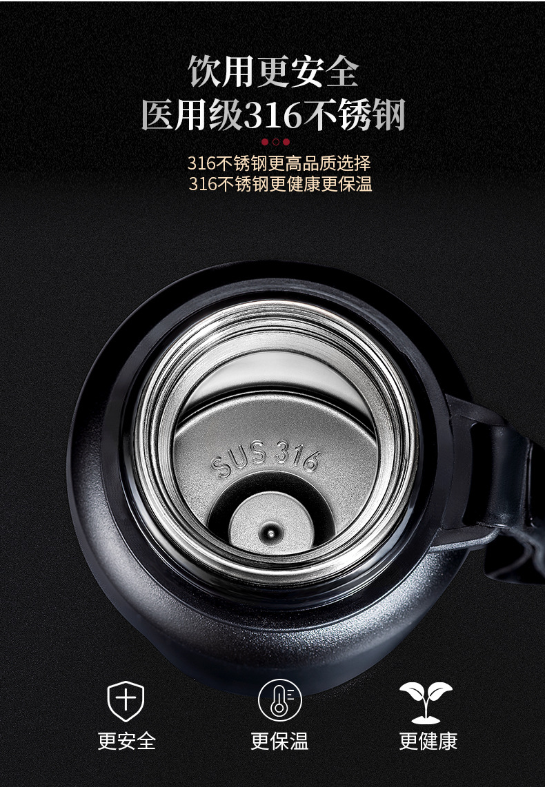 希乐19131保温杯大容量便携水杯男女316不锈钢车载水壶大号商务杯