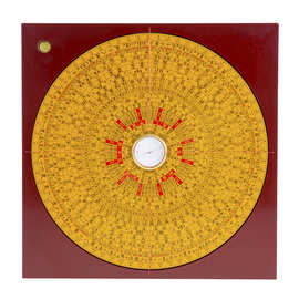 风水罗盘正品10寸