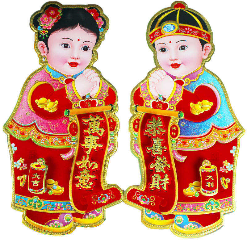 2019新款春节贴立体金童玉女 春节用品门贴窗贴双层植绒年画批发