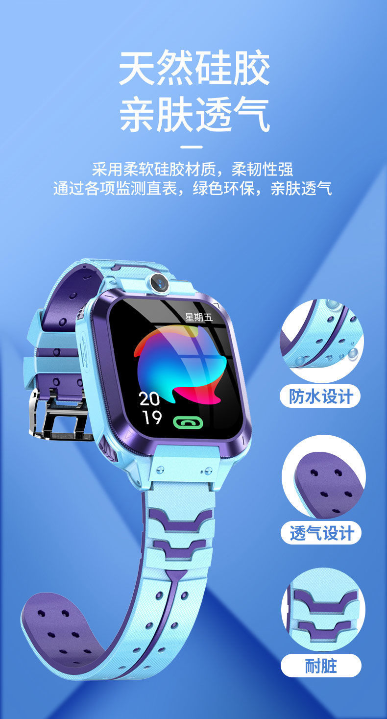 新款歆歌密迪尼乐天才儿童电话手表智能手表带防水小学生定位手环