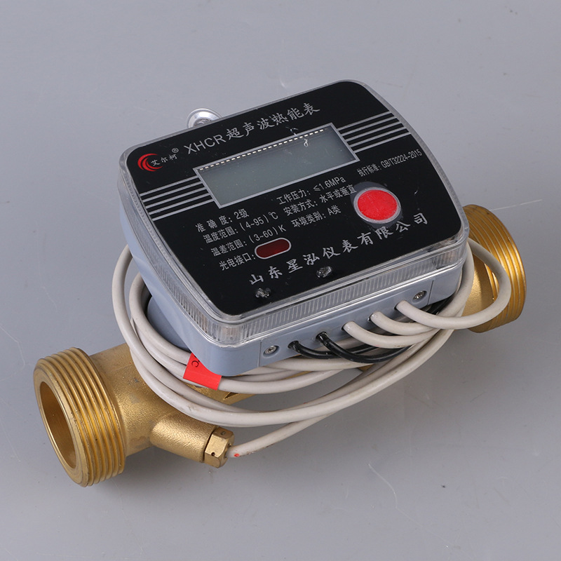 dn25热量表超声波热量表机械热量表预付费ic卡暖气热计量表流量计