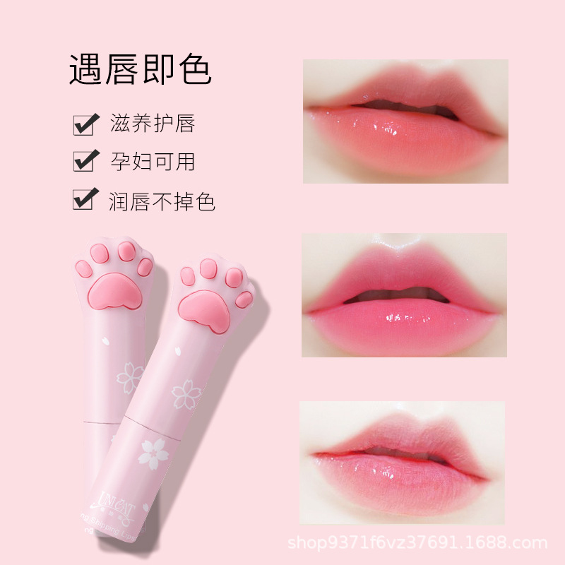 台湾变脸猫润唇膏变色滋润保湿补水防干裂可爱猫爪孕妇可用