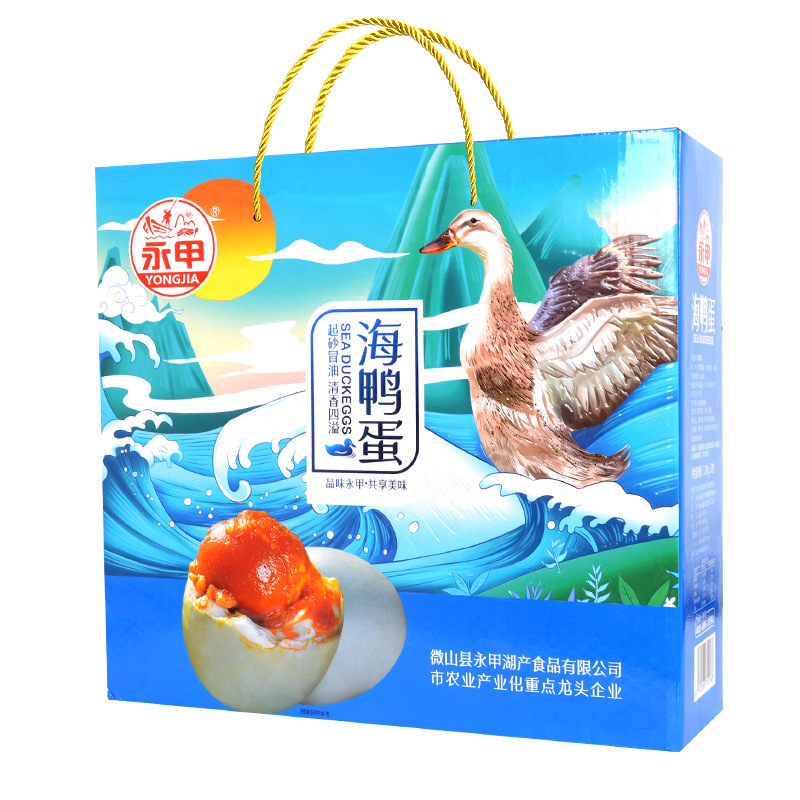 永甲海鸭蛋鸭蛋礼盒装农家细沙散养特大包装团购员工福