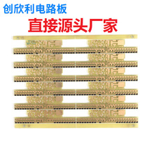 单双面多层高阻值线路板碳油PCB 电位器碳膜线路板集成电路板设计