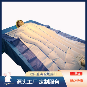 一次性医用保温毯病人毯手术室充气全身毯保持病人体温毯子手术单