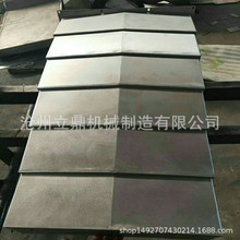 数控机床钢板防护罩 伸缩式机床护板 不锈钢机床护罩