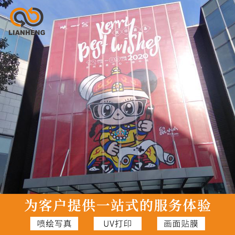 加工汽车后窗贴纸单面透光玻璃贴 高清喷绘写真橱窗单透膜定做