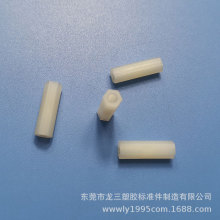 龙三塑胶厂家供应内六角隔离柱M3*19mm PC板间隔柱尼龙阻燃