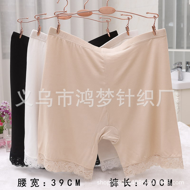 5 Sizes Large Size Safety Pants Wholesale Anti-Exposure Pants High Waist Underwear Women's Modal Seamless Lace Leggings