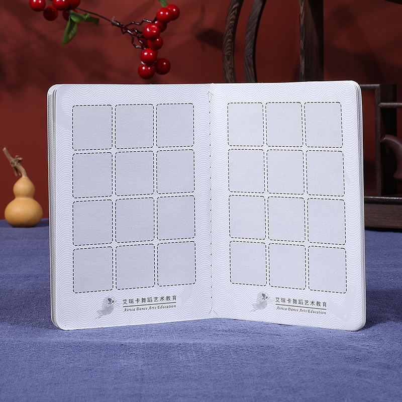 儿童集章册子舞蹈积分美术集章本学员护照跆拳道早教盖章积分定制