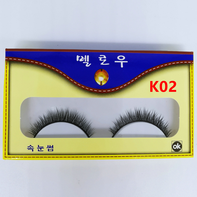 Huiyuan False Eyelashes K02 Extremely Thin Soft Natural Cross Ultra Short Eyelash 15 Pairs