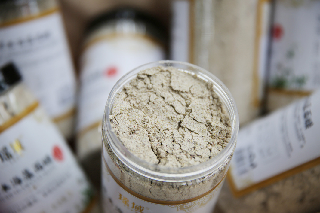 瑶域 草本海藻面膜补水保湿焕颜亮肤修护面膜粉oem odm代加工