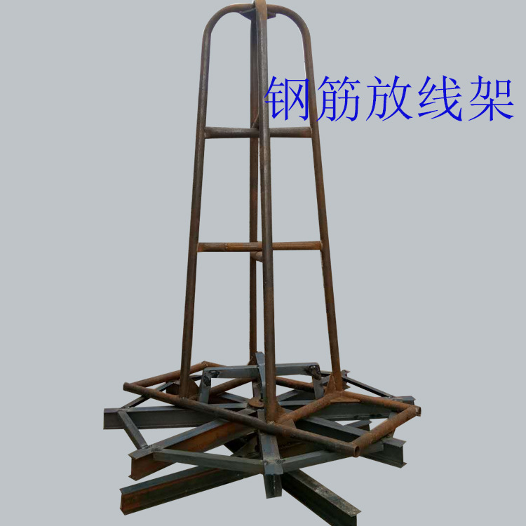 供应钢筋放线架 收线架钢筋绕筋机钢筋放线架拔丝架视频价格图片