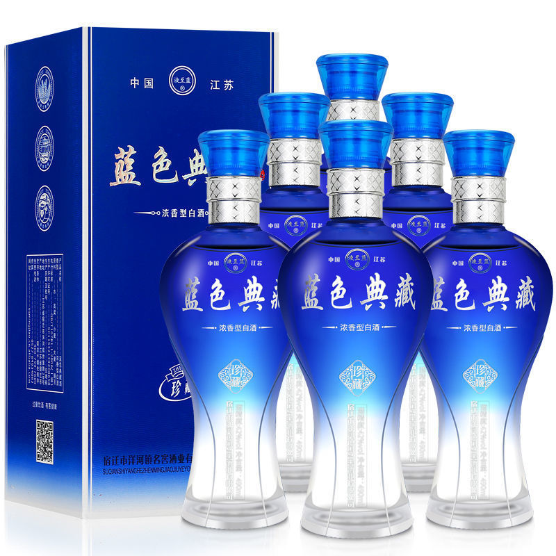 酒都蓝色典藏浓香型白酒整箱6瓶42度纯粮酒厂直销酒席招待送礼