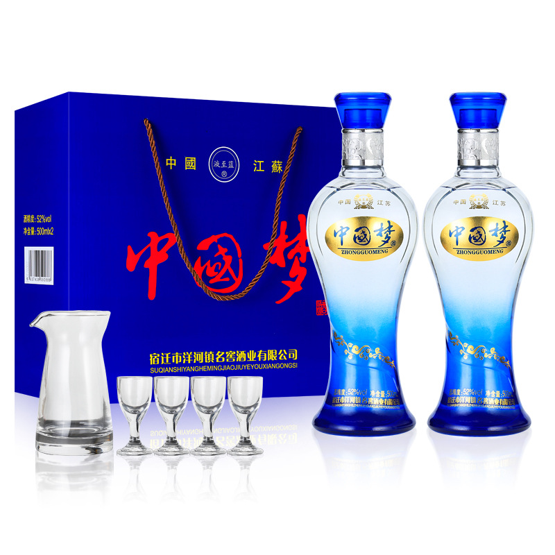 青岛琅琊台酒中国蓝酒中国囍酒宿迁洋河蓝色典藏四川酒品牌西安酒白酒
