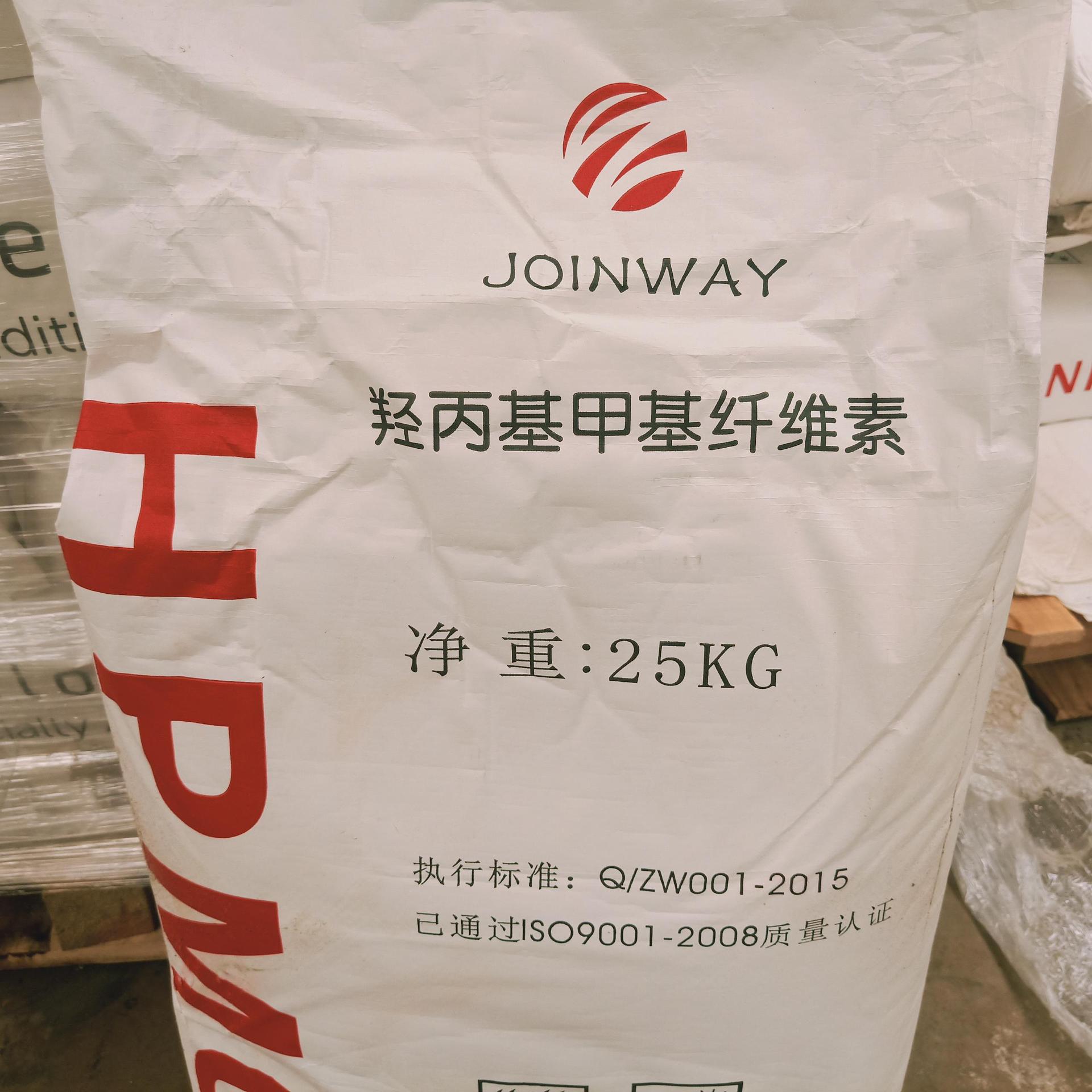 厂家供应羟丙基甲基纤维素 粘度 砂浆纤维素 日化级粘度纤维素
