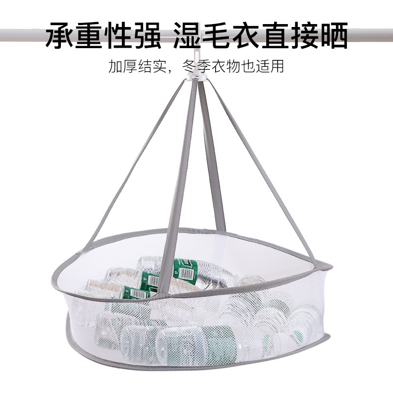 Laundry Basket Clothes Drying Net Sweater Anti-Deformation Tile Net Pocket Drying Basket Double-Deck Home Socks Hanging Network