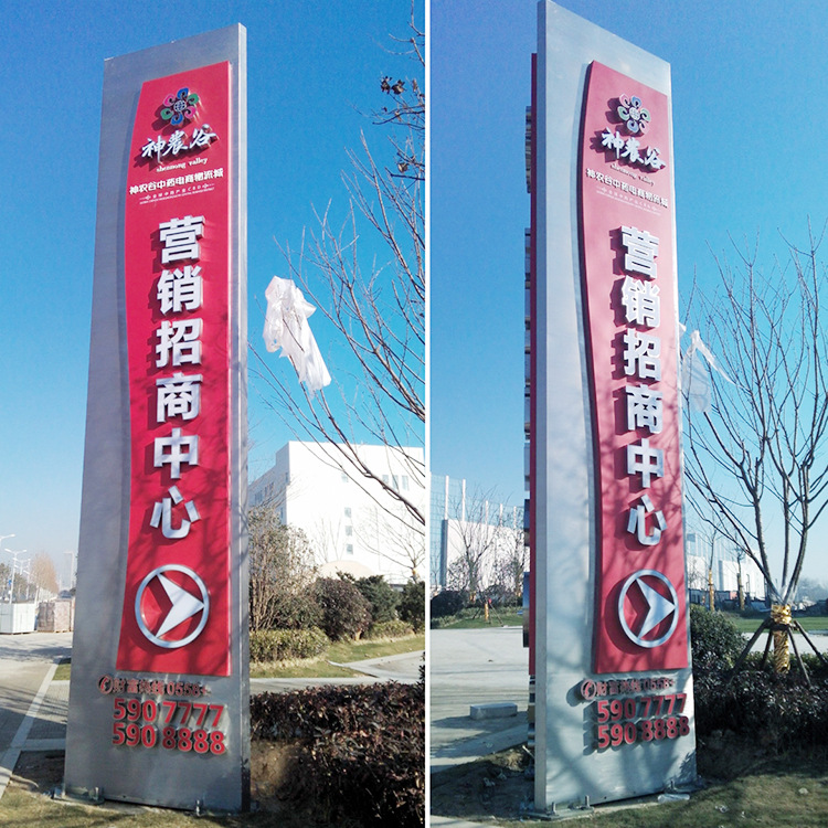 大小型户外广告牌企业精神堡垒不锈钢指示牌景区商场导视牌郑州