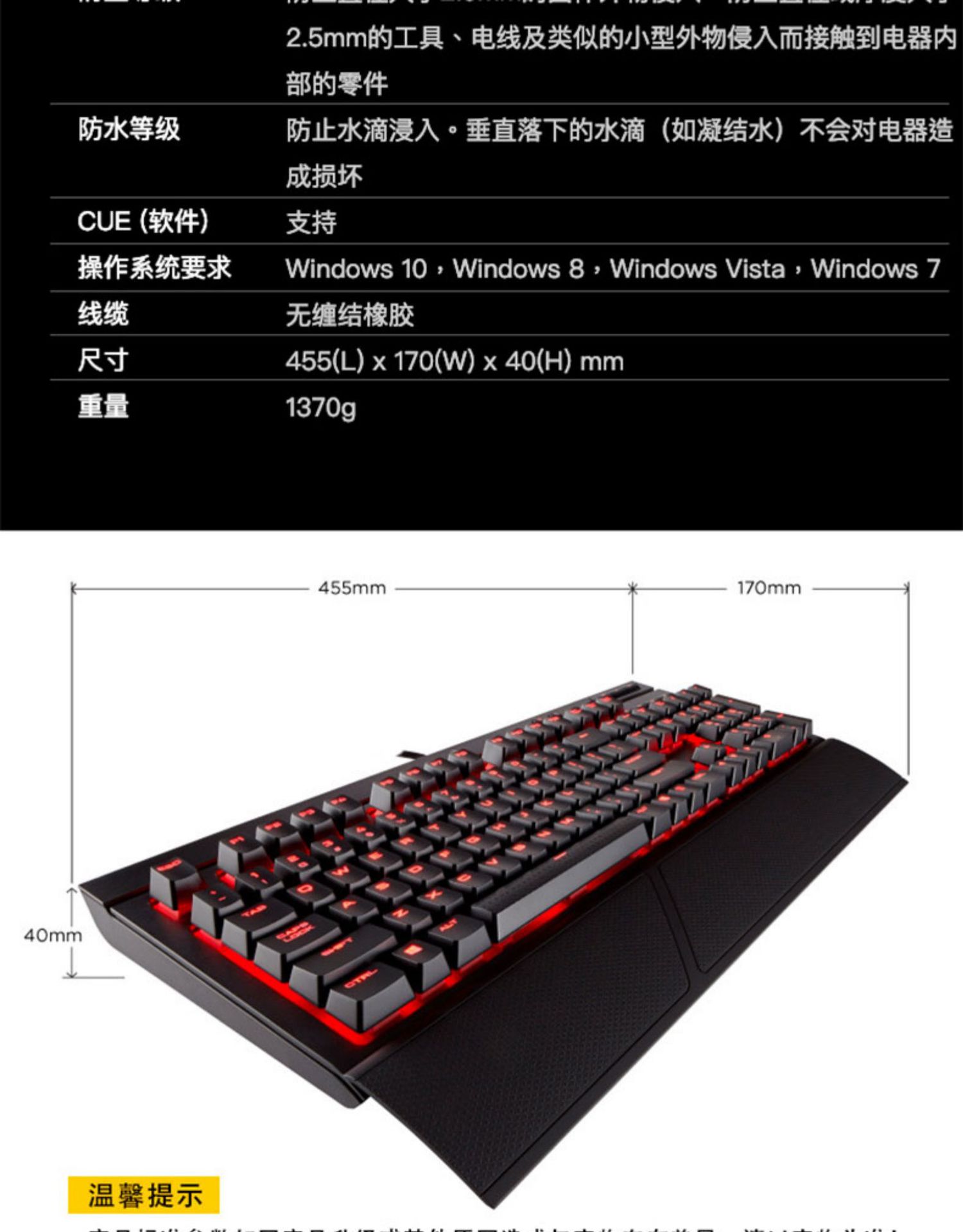 美商海盗船k68 蓝光 防水防尘 黑色青柚电竞游戏海盗船机械键盘