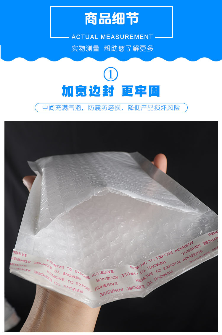 珠光膜气泡袋白色加厚防震袋物流包装袋泡沫袋快递信封袋现货批发