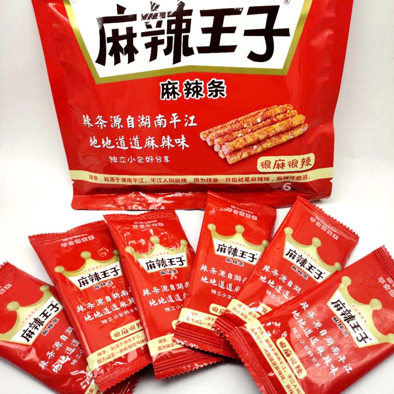 批发麻辣王子110g麻辣条休闲麻辣食品 零食混批包邮