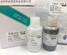 清时捷水质测定仪检测B-ARK试剂常量二氧化氯①②游离余氯酸度/pH