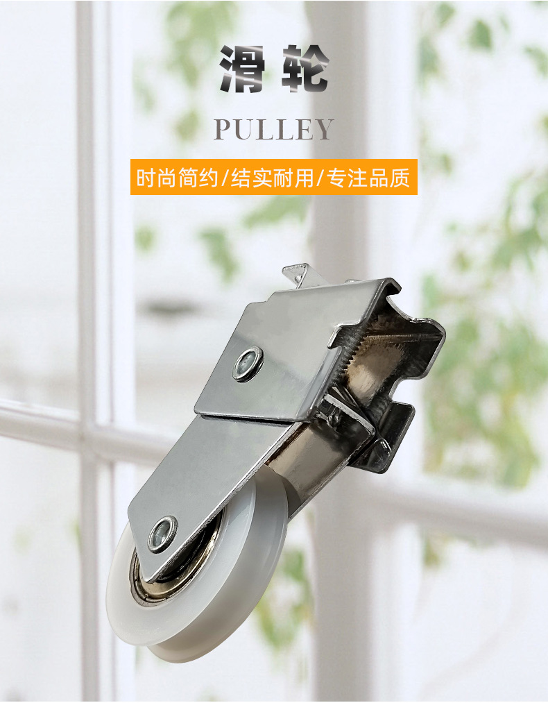 铝合金门窗滑轮 平移窗滚轮滑槽轮子 顺滑低音推拉门窗铁质凹轮