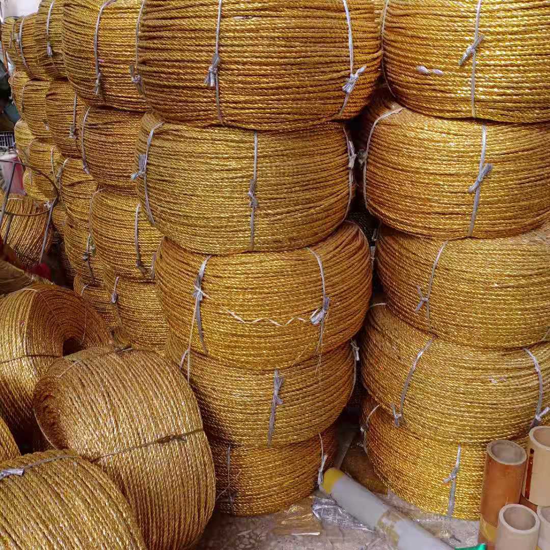 黄金绳压膜绳打包绳捆扎绳口绳废纸打包绳塑料瓶打包绳厂家
