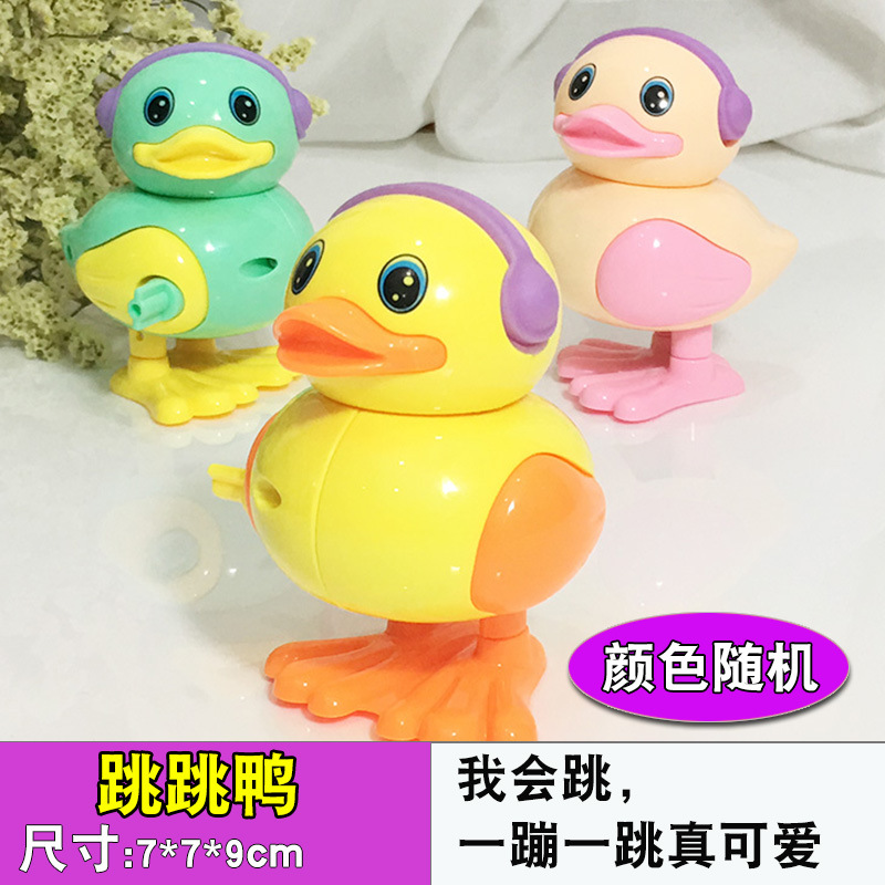 Wind-up Toy Children's Chain Pig Puzzle Kindergarten Gifts Night Market Stall Supply Shangjin Small Animal Wholesale