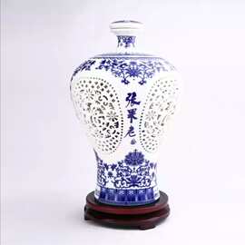 张果老盛世珍藏镂空花瓶礼酒46度单瓶装1000ml浓香型白酒