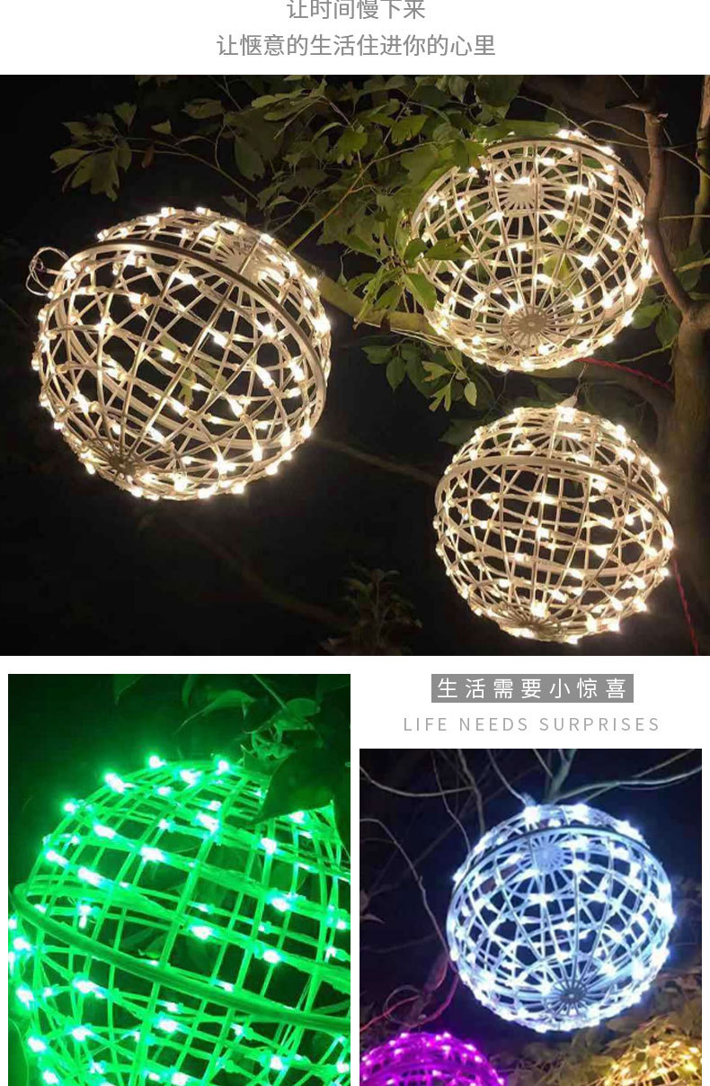 户外led藤球灯 防水挂树灯圆球灯景观亮化工程街道树木装饰彩灯串