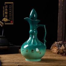 空酒瓶子一斤装 1个景德镇陶瓷酒坛白酒土陶瓷瓶 家用小中式酒壶