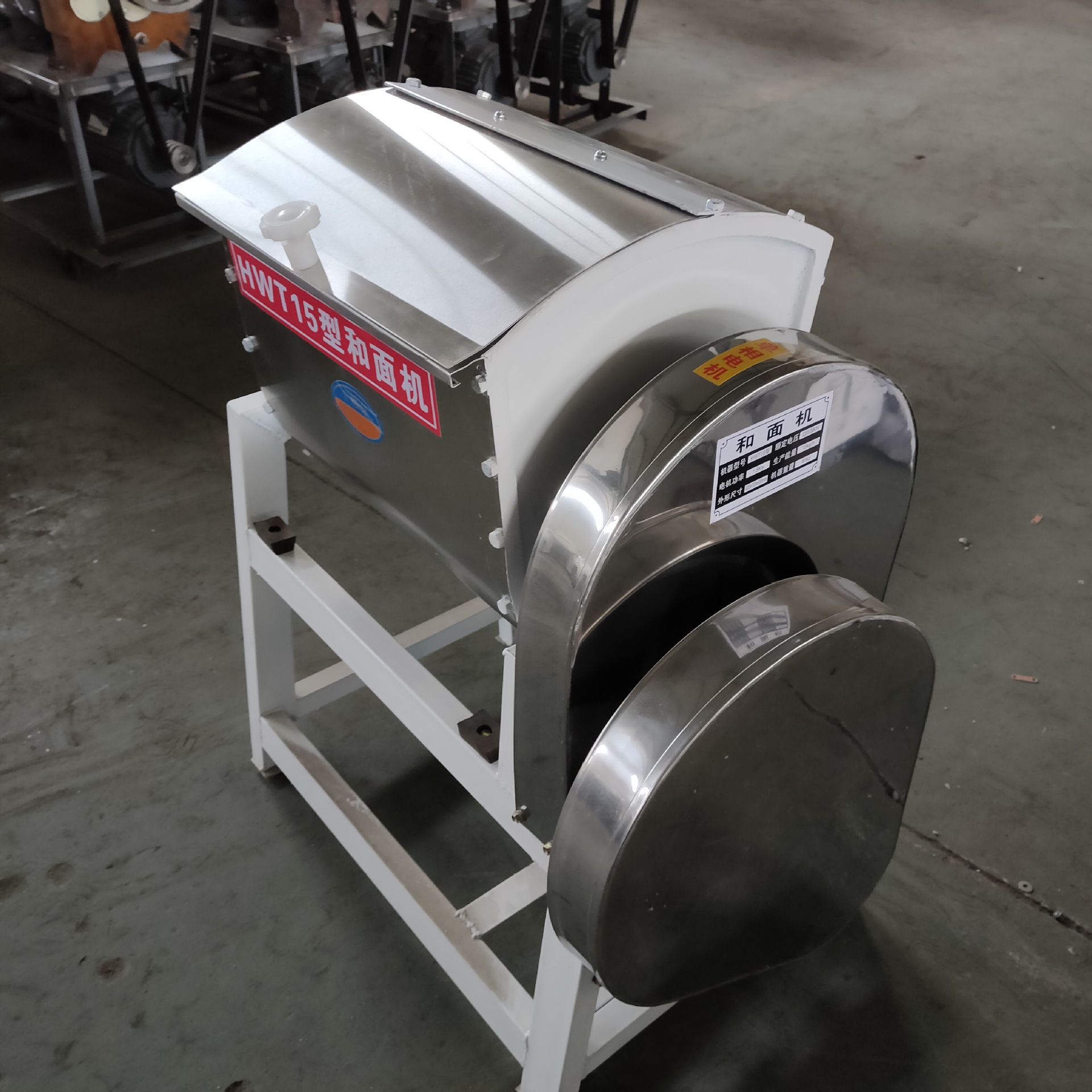 15公斤小型和面机 一次和30斤面粉的和面机 包子烧饼专用和面机