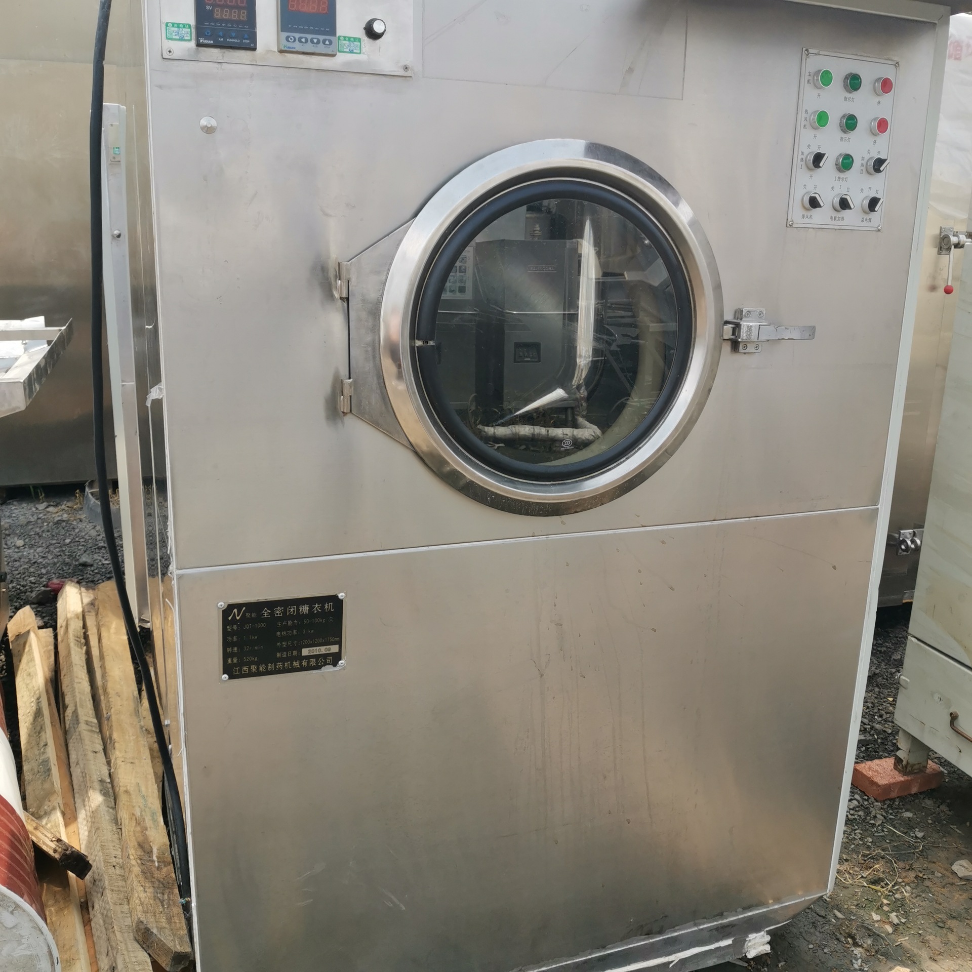二手包衣机jqt1000密闭糖衣机荸荠式包衣机糖衣机实验型包衣机