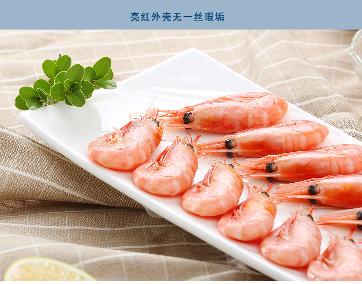 头籽北极虾甜虾刺身带籽 5斤北极甜虾带籽即食10斤装源头批发