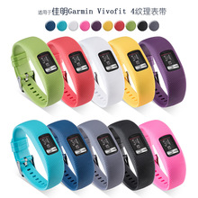 适用于佳明Garmin Vivofit 4硅胶替换表带手环腕带官方款纹理现货